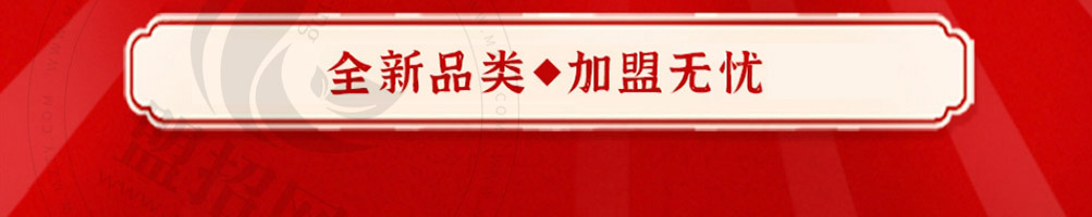 坛老徐涮烤一锅加盟