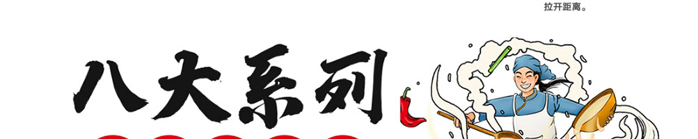 坛老徐石烹小桶饭加盟