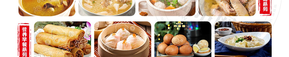 坛老徐石烹小桶饭加盟
