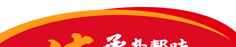 坛老徐石烹小桶饭加盟
