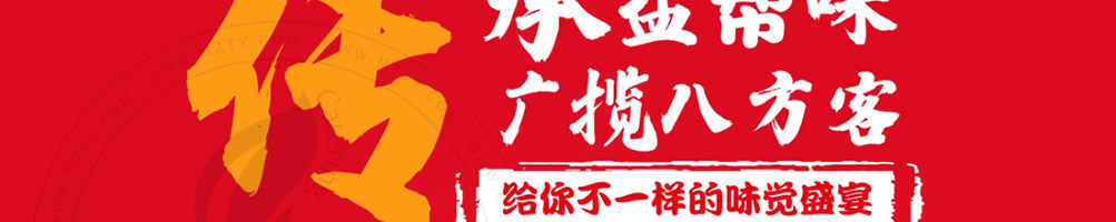坛老徐石烹小桶饭加盟