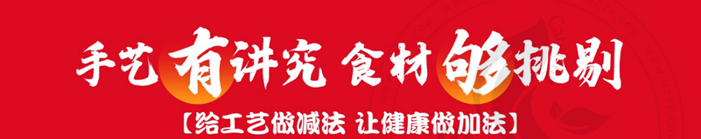 坛老徐石烹小桶饭加盟