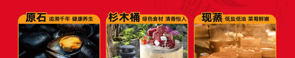 坛老徐石烹小桶饭加盟