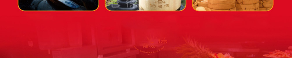 坛老徐石烹小桶饭加盟
