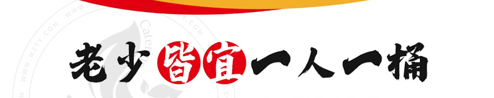 坛老徐石烹小桶饭加盟