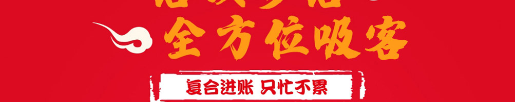 坛老徐石烹小桶饭加盟