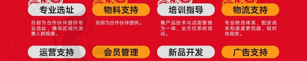 坛老徐石烹小桶饭加盟