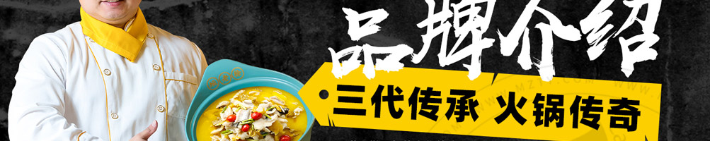 坛老徐鱼火锅加盟