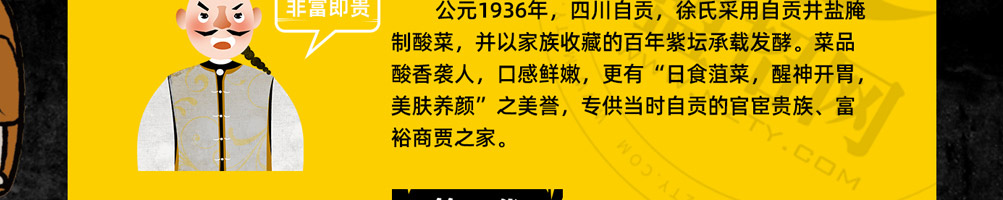 坛老徐鱼火锅加盟
