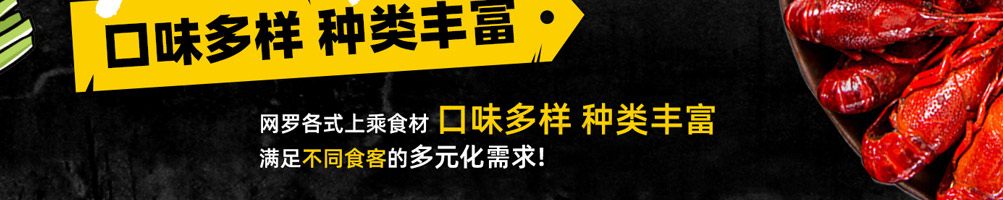 坛老徐鱼火锅加盟