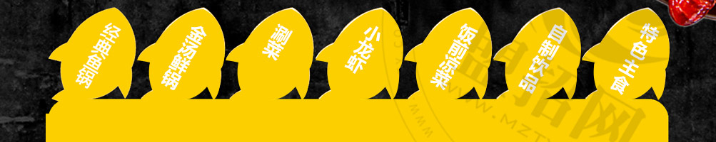 坛老徐鱼火锅加盟