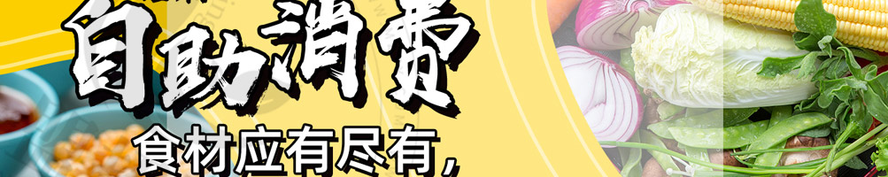 坛老徐鱼火锅加盟