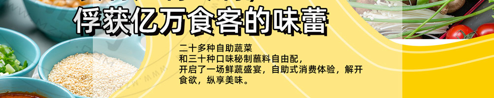 坛老徐鱼火锅加盟