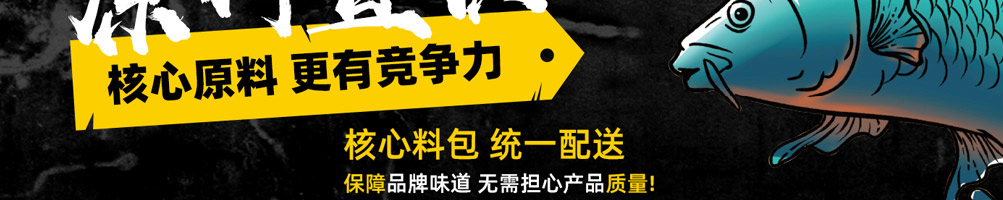 坛老徐鱼火锅加盟