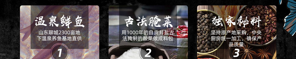 坛老徐鱼火锅加盟