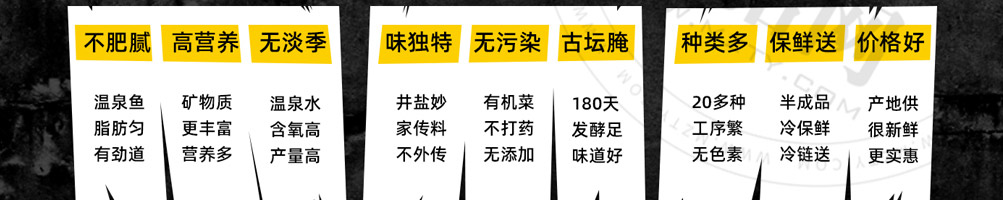 坛老徐鱼火锅加盟