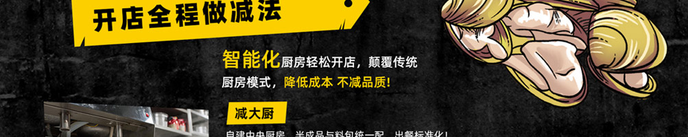 坛老徐鱼火锅加盟