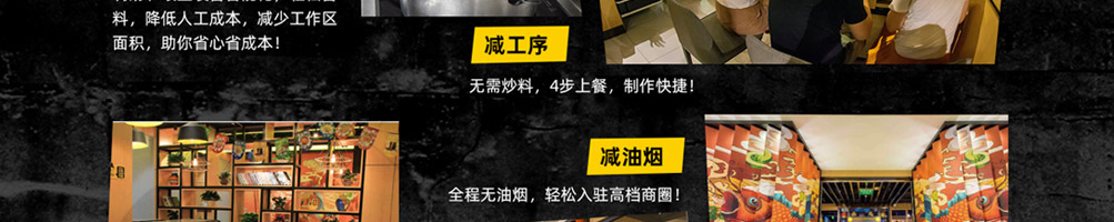 坛老徐鱼火锅加盟