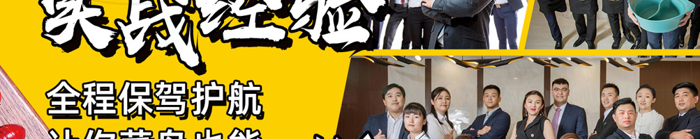 坛老徐鱼火锅加盟