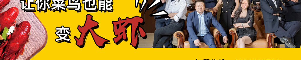 坛老徐鱼火锅加盟