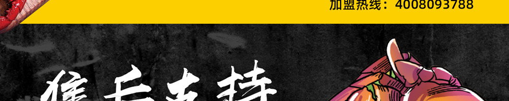 坛老徐鱼火锅加盟