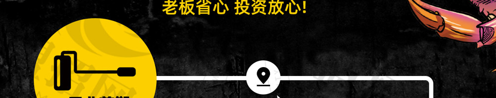 坛老徐鱼火锅加盟