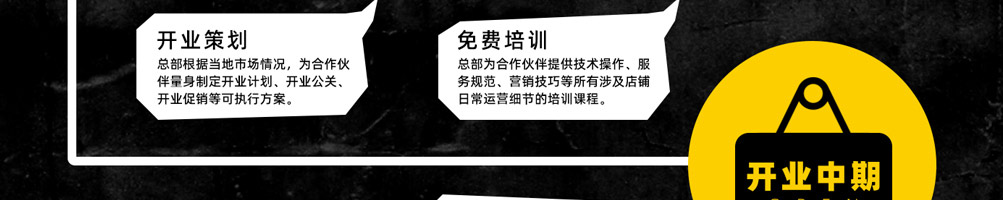 坛老徐鱼火锅加盟