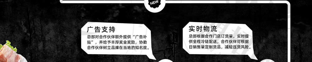 坛老徐鱼火锅加盟