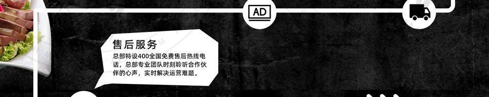 坛老徐鱼火锅加盟
