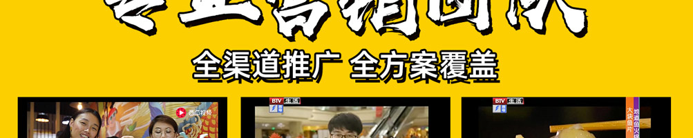坛老徐鱼火锅加盟