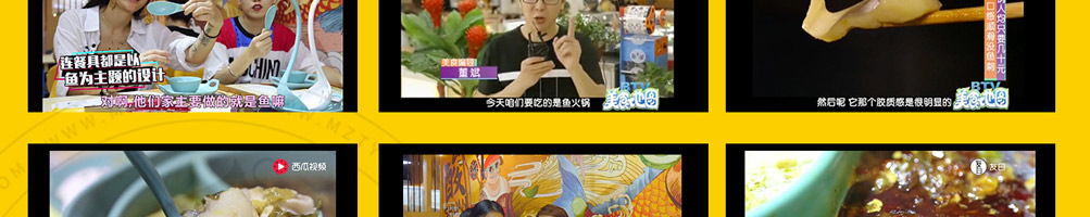 坛老徐鱼火锅加盟