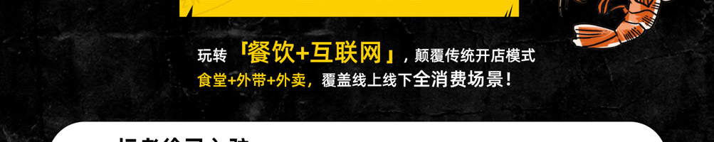 坛老徐鱼火锅加盟