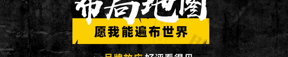 坛老徐鱼火锅加盟