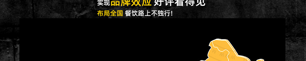坛老徐鱼火锅加盟