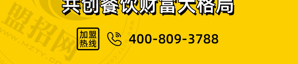 坛老徐鱼火锅加盟