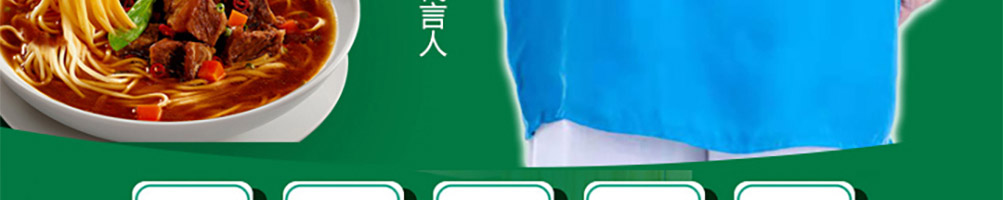 汤姥爷私房面馆加盟