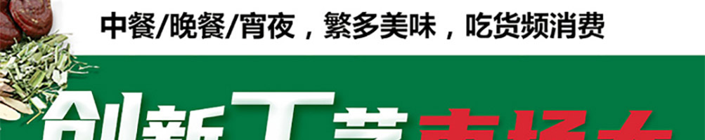 汤姥爷私房面馆加盟