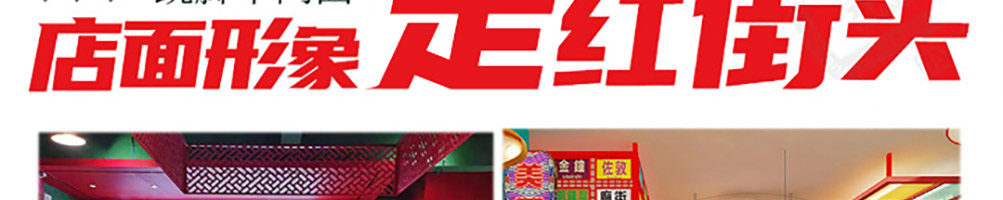 汤姥爷私房面馆加盟