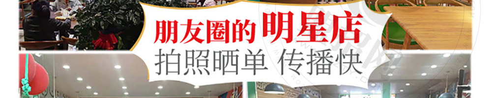 汤姥爷私房面馆加盟