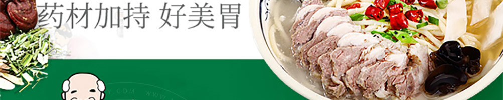汤姥爷私房面馆加盟