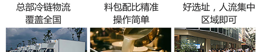汤姥爷私房面馆加盟
