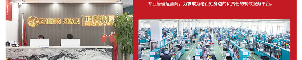 铁面贝勒拌粉拌面加盟