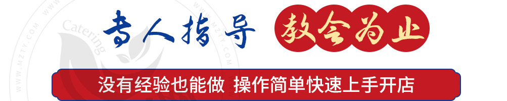 铁面贝勒拌粉拌面加盟