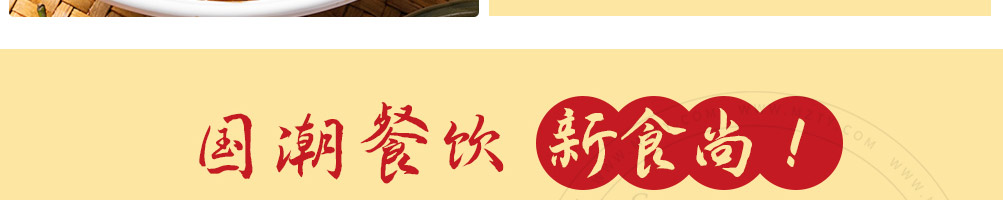 铁面贝勒拌粉拌面加盟