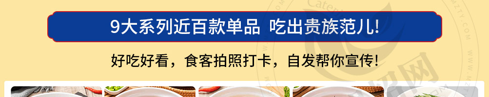 铁面贝勒拌粉拌面加盟