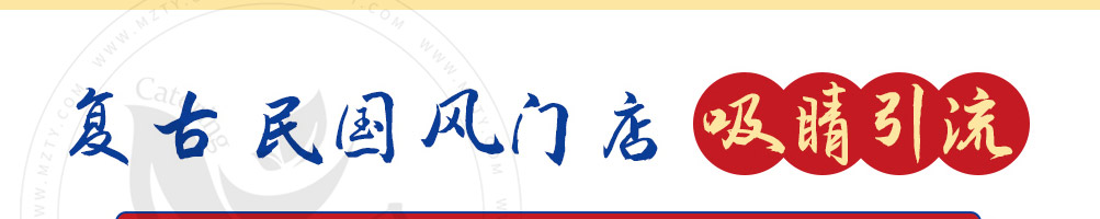 铁面贝勒拌粉拌面加盟