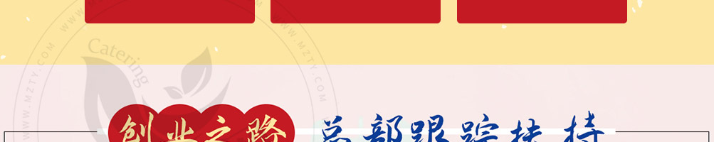 铁面贝勒拌粉拌面加盟