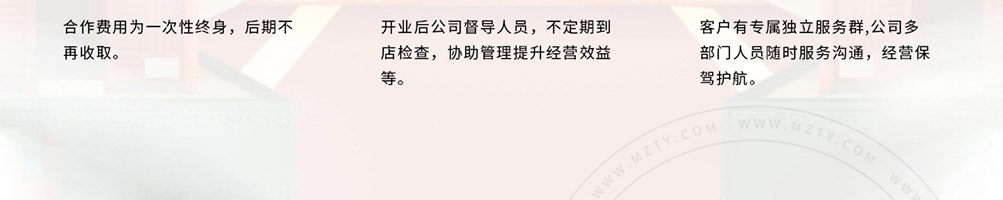 铁面贝勒拌粉拌面加盟