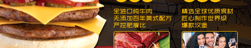 汤姆之家西餐汉堡加盟