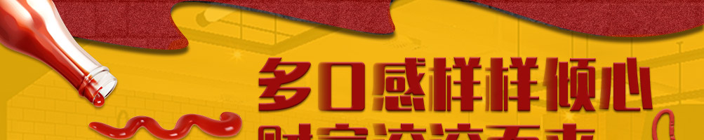 汤姆之家西餐汉堡加盟
